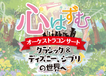組合員特別企画
応募フォームはこちら
